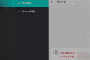 开云电竞app注册截图1